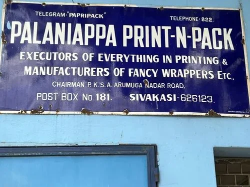 Our signboard: Palaniappa Print-N-Pack, Sivakasi