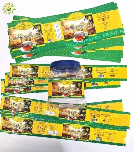 Printed jar label strips fanned around a labelled jar
